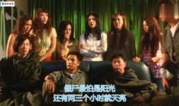 僵 在线观看,在线惊悚悬疑，揭秘生死边缘的惊悚之旅